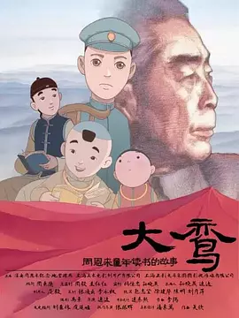 在线观看免费视频国产