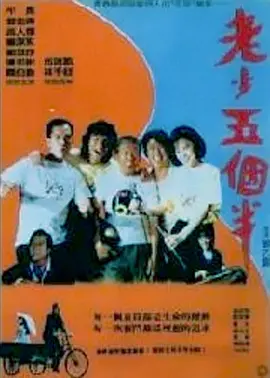 他的巨大挺进她的紧致