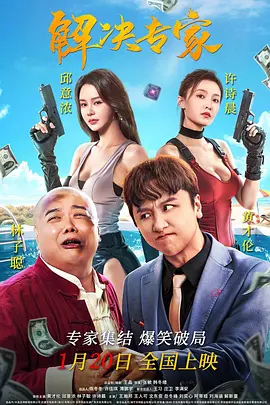 林子祥的视频|ivk