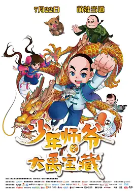 妻子的往事