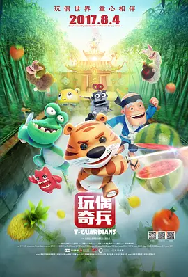 推油视频
