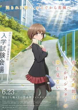 充满阴气的有夫之妇