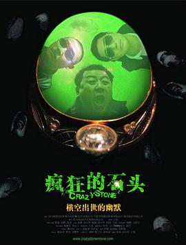 纯粹的野蛮