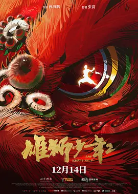 亚洲高清中文字幕精品不卡