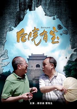 娇妻性俱乐部交换白洁郝仁坚