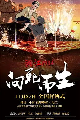 夜夜操免费观看