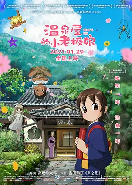 亚洲六月丁香色婷婷综合久久