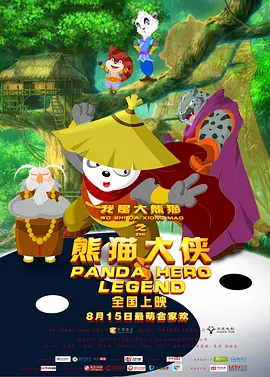 国内交换一区二区三区