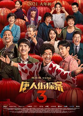 白珊珊裸体未删减版