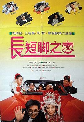 中文字幕第3页