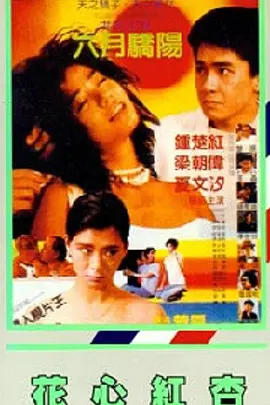 青青伊人精品