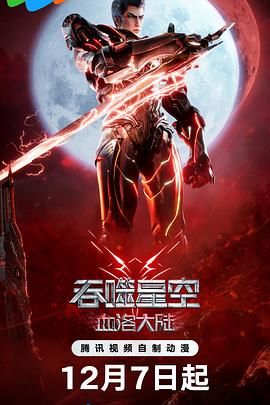 四级片在线观看