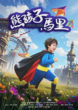 男人和女人差差差很疼30分