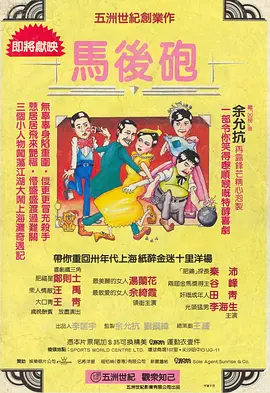 扑通扑通妈妈朋友