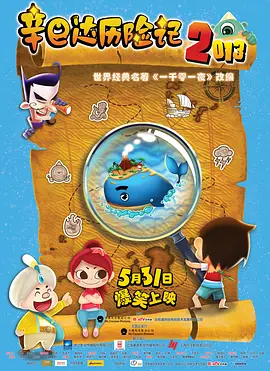 旧里番4480未删减无修中字幕