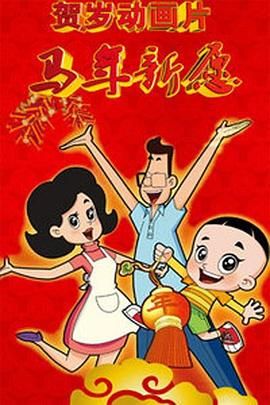 欧美做受高潮中文字幕