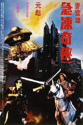 伊人色综合97