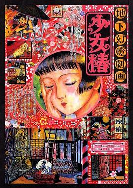 天天干小说