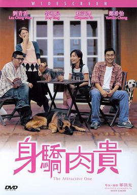 会面的目的