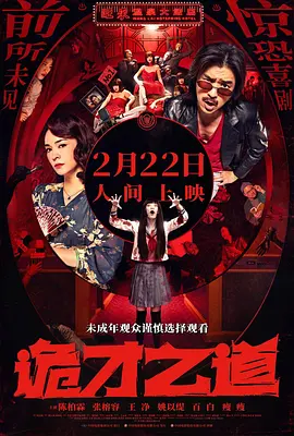 九九大香尹人视频免费