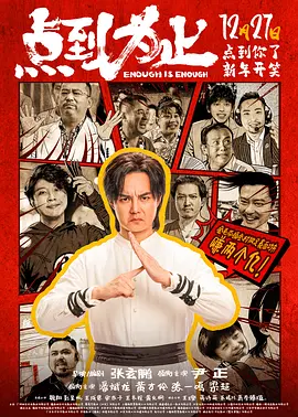 夜夜躁狠狠躁日日躁视频