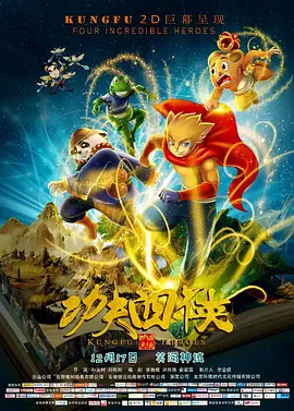 狠狠影院