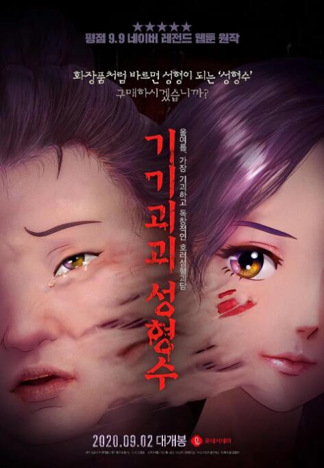 福利视频在线播放