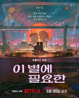 一区二区三区日韩精品