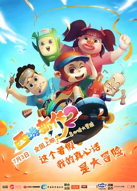 亚洲一区二区三区在线网站