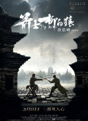 安阳旅馆的电报网女