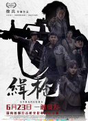 会员制餐厅在线观看