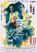在教室伦流澡到高潮h在线观看