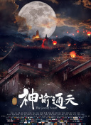 秘书的服务良好1