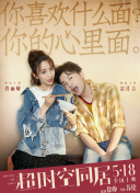 妻子的101婚姻2020