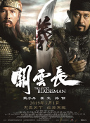 国产亚洲一欧美一区二区三区