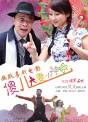 精品 激情