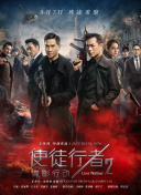 恋爱时光机