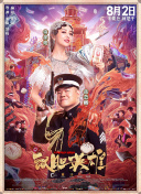 真实的国产乱xxxx在线