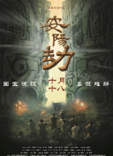公与女伦理bd
