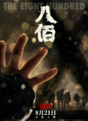 国产嫩草影院在线观看