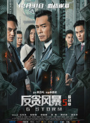 国内永久第一免费福利视频