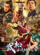 强制中出し～大桥未久4