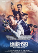 国产成人精品综合