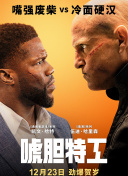 狂欢的年会