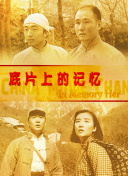 一对男女