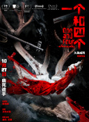 一枝玫瑰红