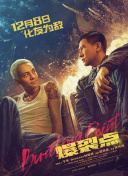 风间妈妈扭到腰是哪一集