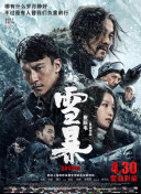 国产一区二区三区水蜜桃综合