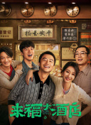 91无打码
