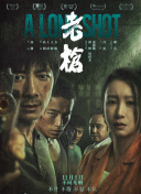 亚洲综合精品成人啪啪